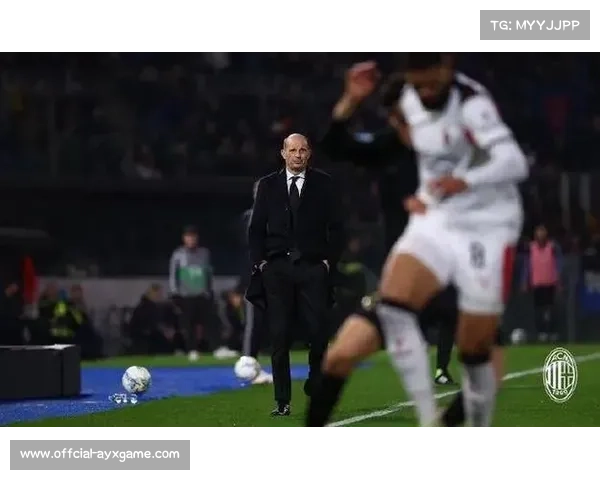 尤文图斯客场战术保守，阿莱格里临场调整受质疑